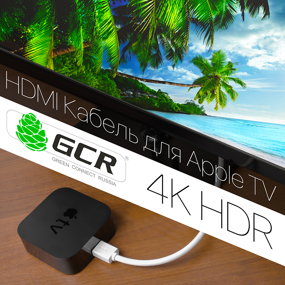 GCR-HM761-10.0m кабель 10.0m hdmi версия 2.0, hdr 4:2:0, ultra hd, 4k 60 fps 60hz/5k*30hz, 3d, audio, 18.0 гбит/с, 28/28 awg, od7.3mm, тройной экран, белый, Greenconnect Santreyd  - Вид №5