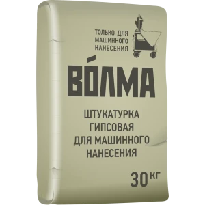 Штукатурка механизированная гипсовая Волма 30 кг