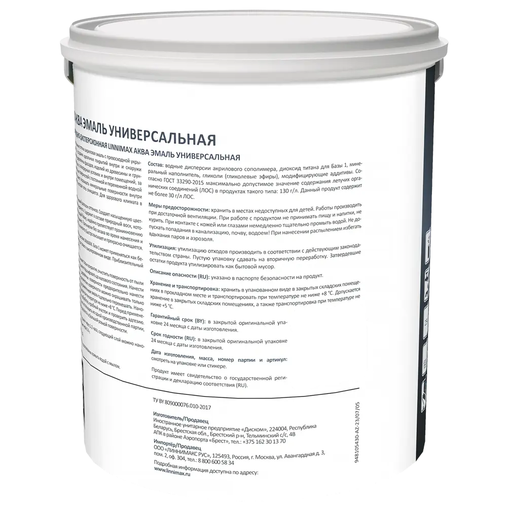 Эмаль LINNIMAX Аква - универсальное покрытие для дерева и металла 89349613 STLM-0852455 - Вид №2