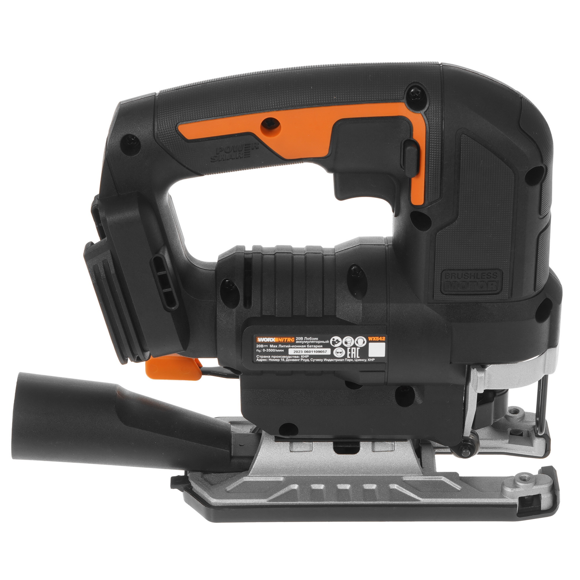 Электрический лобзик WORX W542.9 PowerShare 20V , Без ЗУ, Без АКБ 9083060 STDN-0086853 - Вид №3