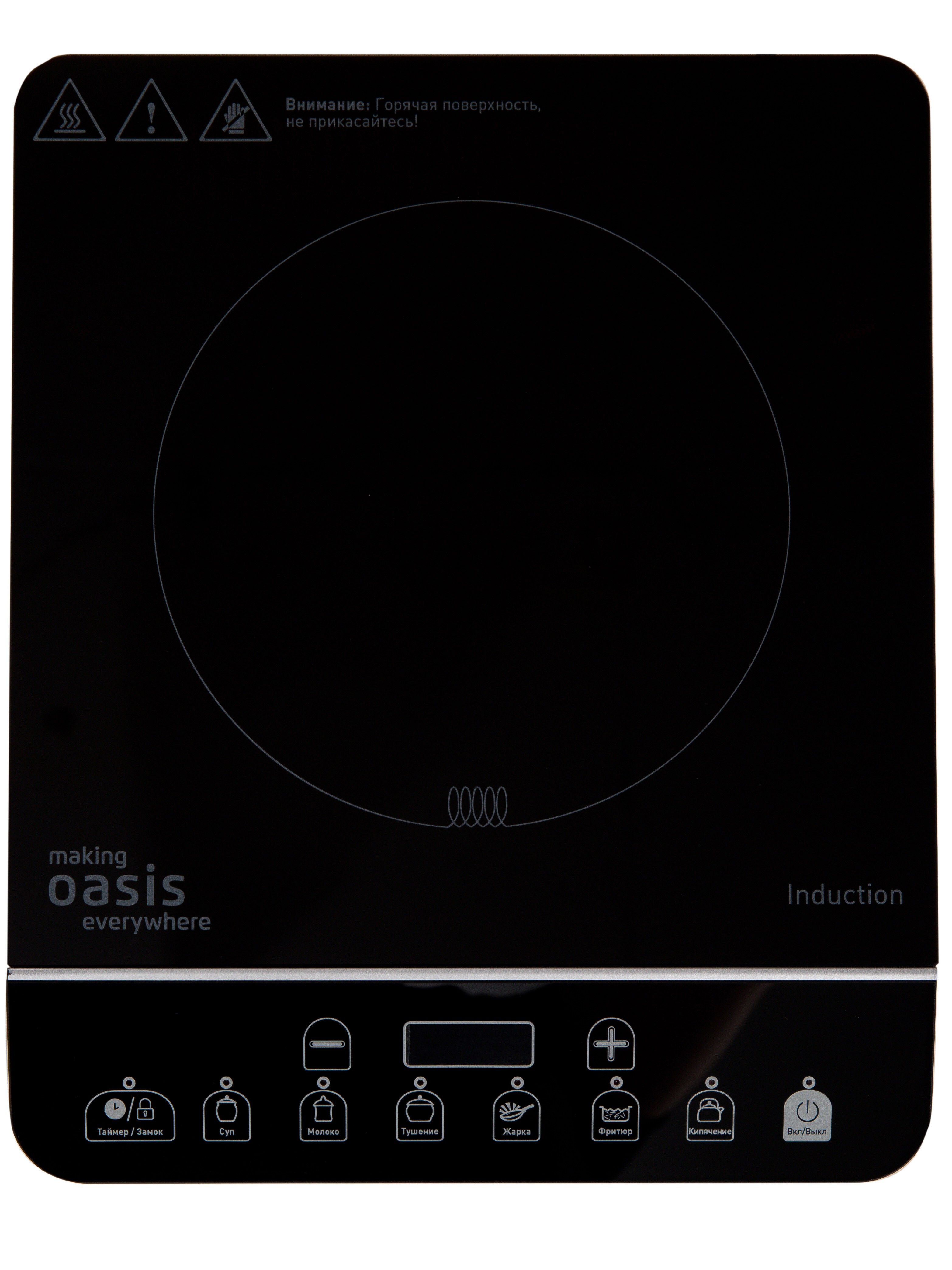 9979893 Плита компактная электрическая Oasis РI-BS3S черный STDN-0092001