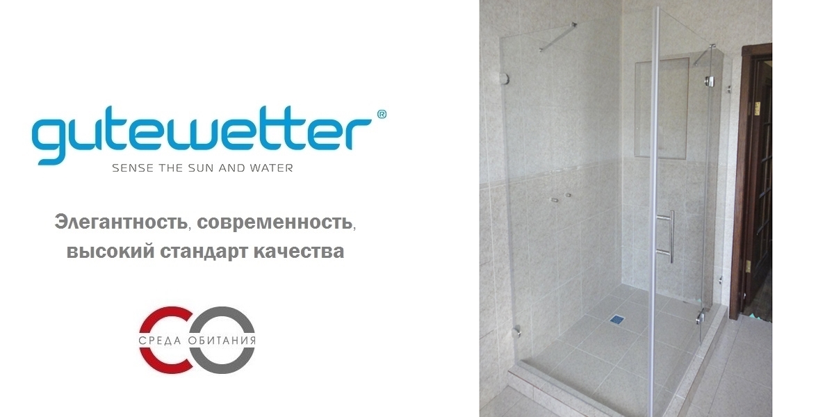 Душевая кабина 90-100/170-180 GK-003 GUTEWETTER LUX RECTAN 90100170180GK003 - Вид №1