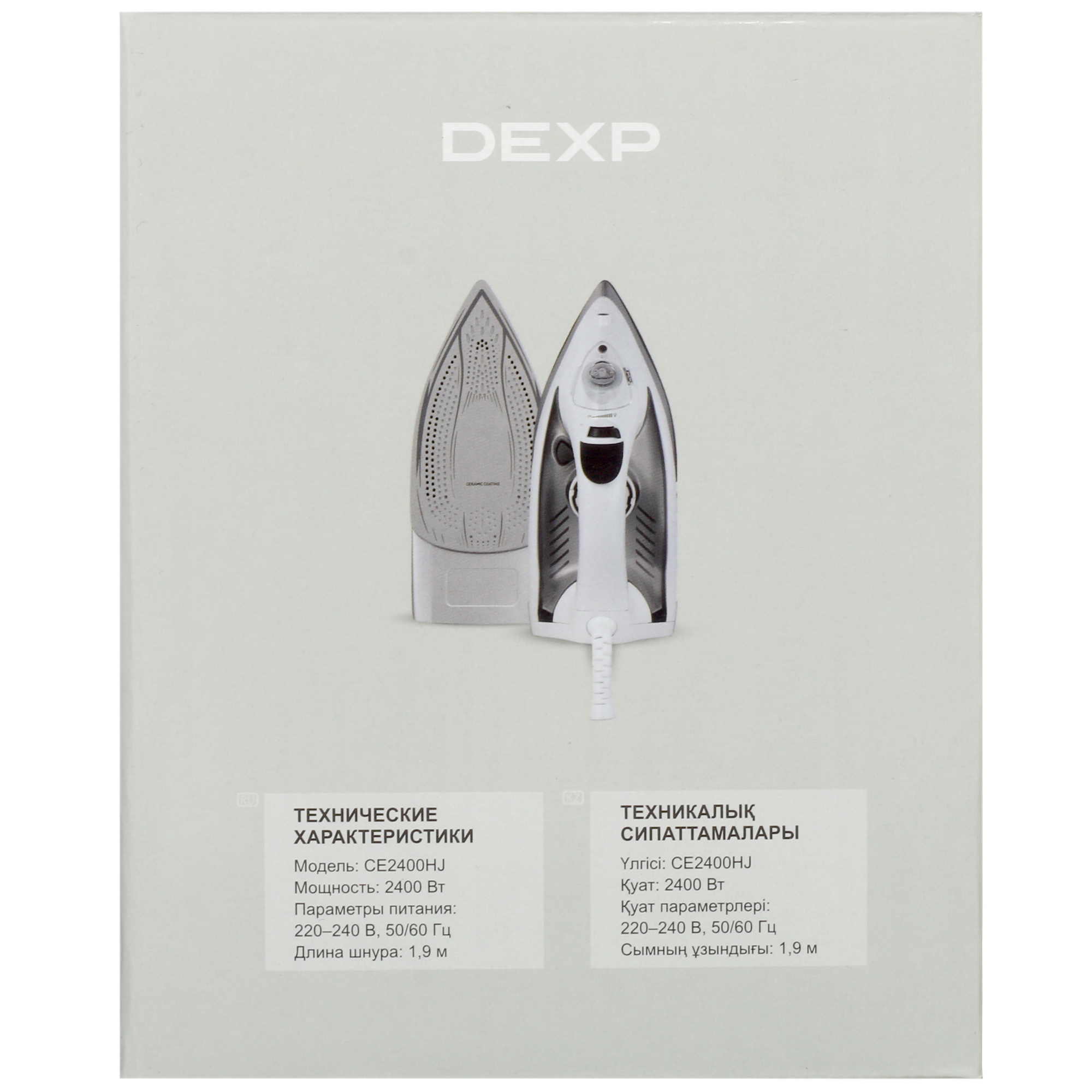 5415970 Утюг DEXP CE2400HJ белый STDN-0131124 - Вид №8