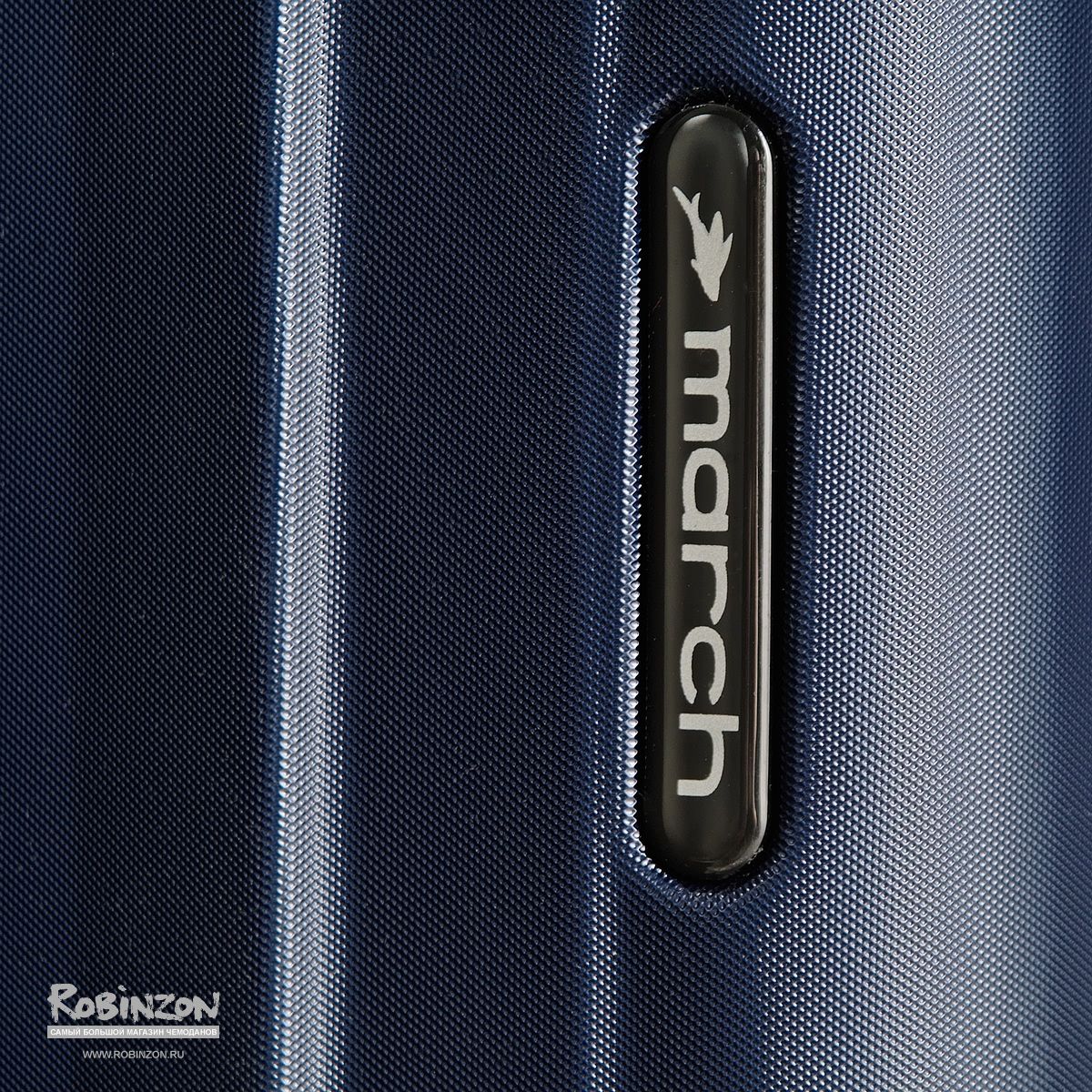 M5000-14-74 Чемодан M5000*74 L March Cosmopolitan - Вид №8