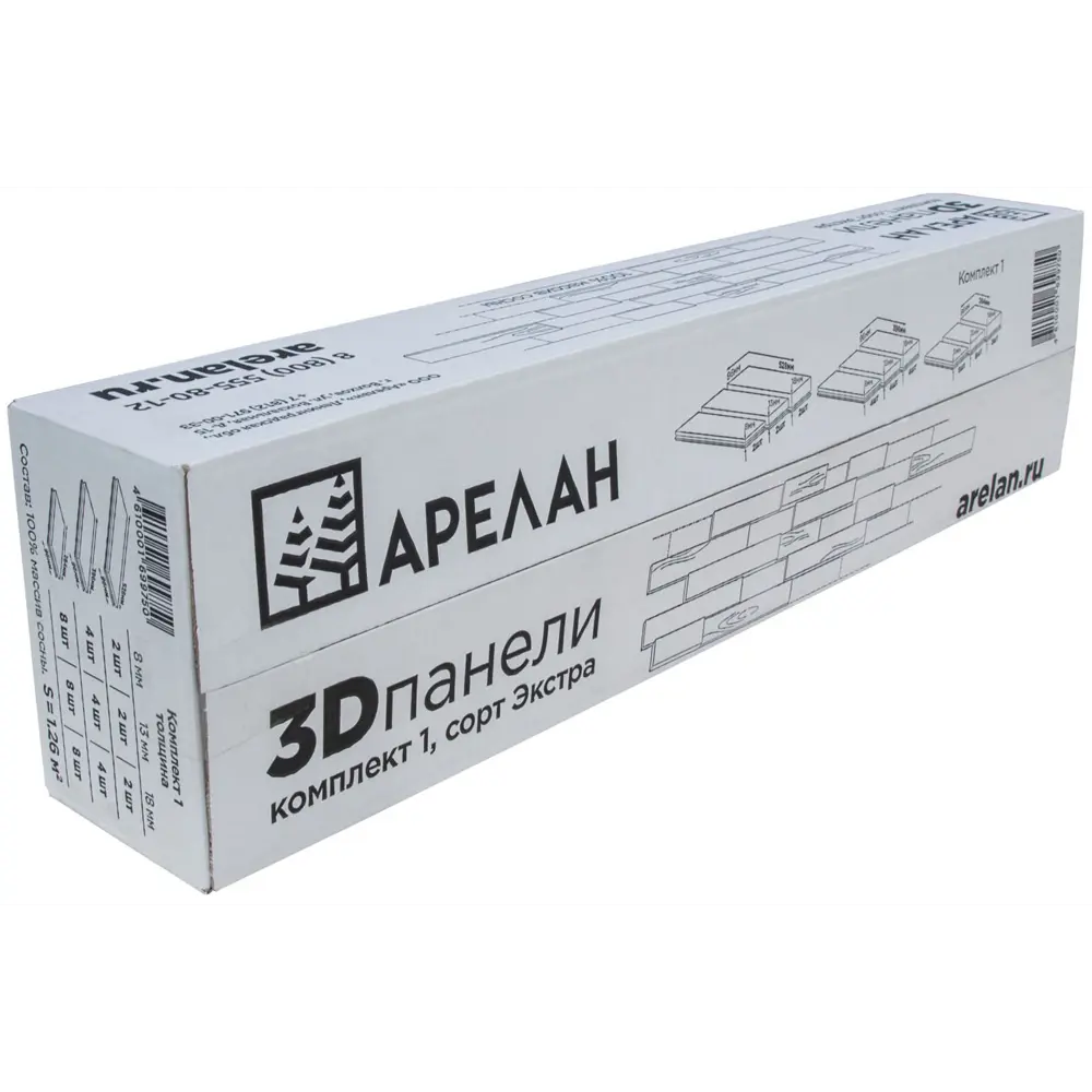 3D-панели АРЕЛАН из натуральной сосны для создания объемных стен 82382064 STLM-0025992 - Вид №5