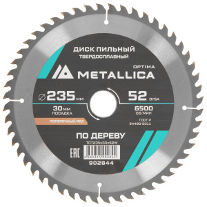 Диск пильный Metallica 902844 9120898