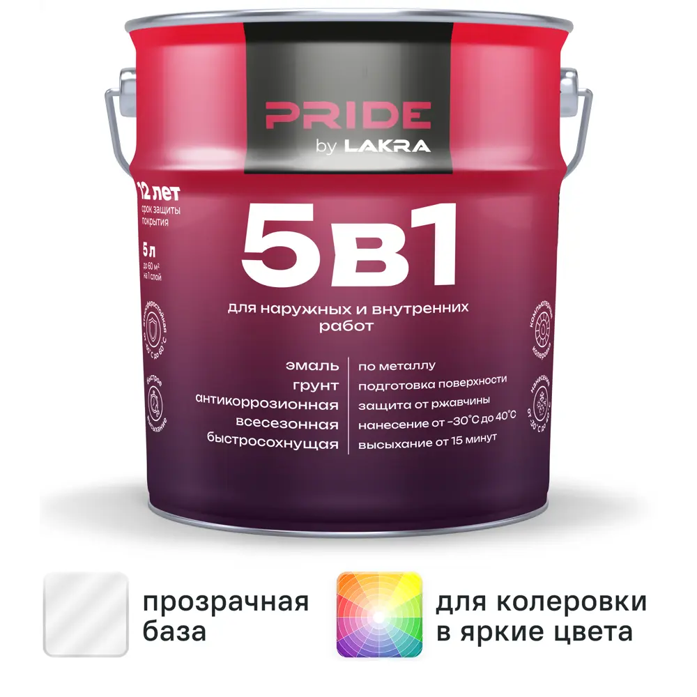 ЛАКРА Грунт-эмаль 5 в 1 по металлу прозрачная 5 л для внутренних и наружных работ 89416438 STLM-1563593