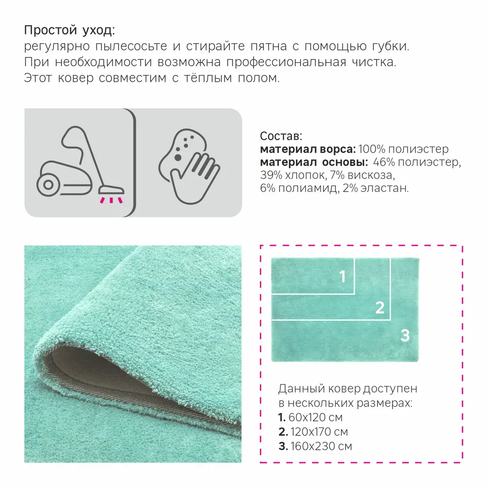 Ковер полиэстер Inspire Alaric 120x170 см цвет зеленый 83235398 STLM-2135029  - Вид №4
