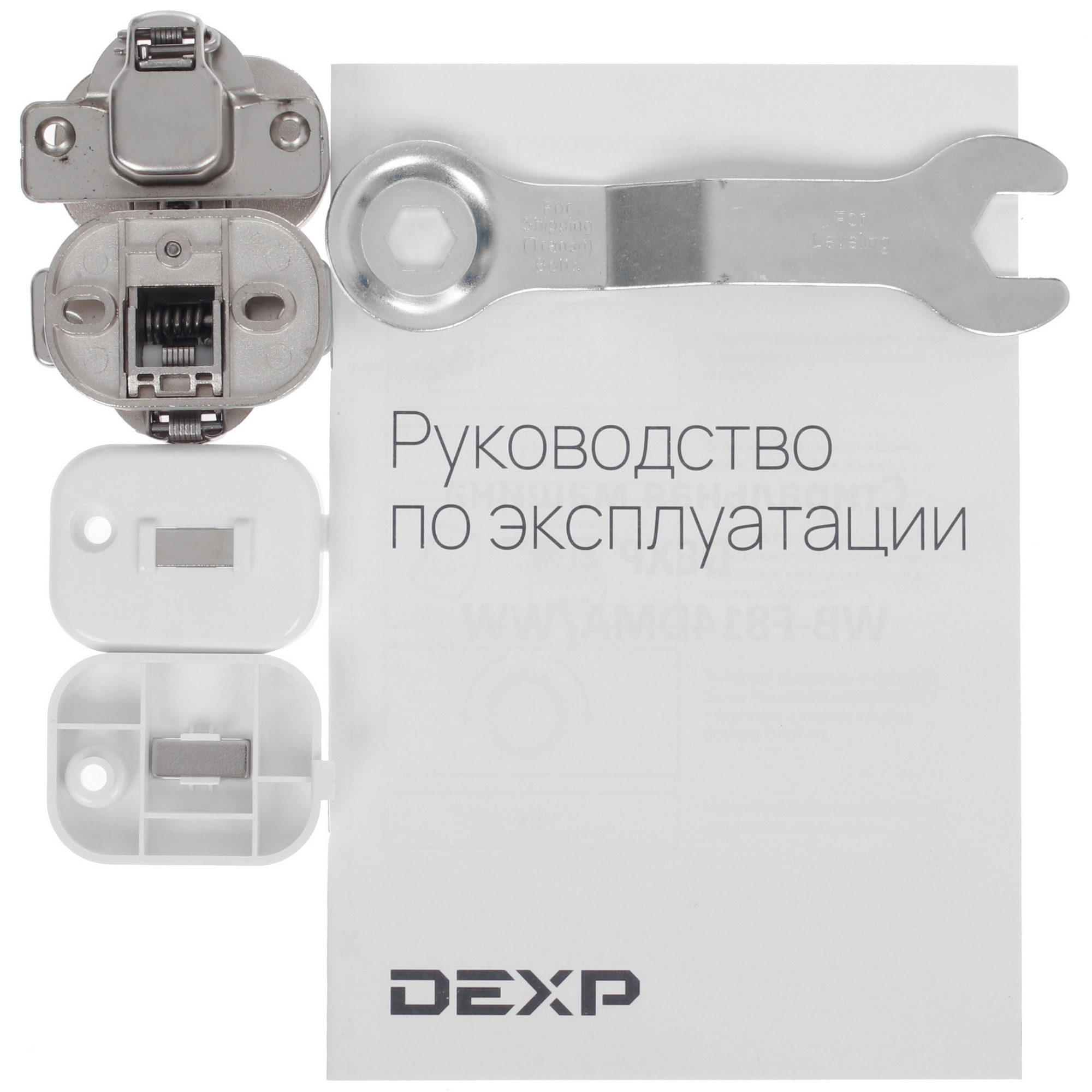 1270767 Встраиваемая стиральная машина DEXP WB-F814DMA/WW STDN-0101967 - Вид №13