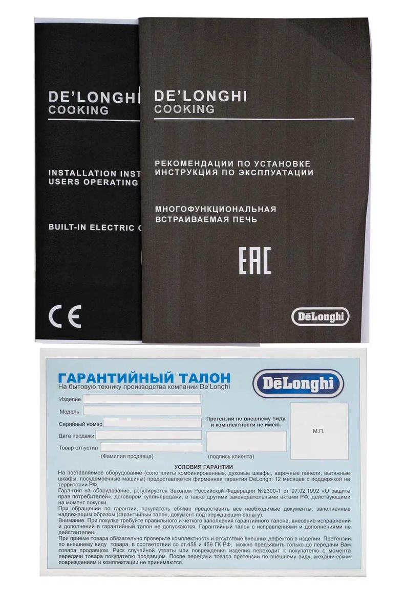 9020266 Электрический духовой шкаф DeLonghi CM 9L RO RUS коричневый STDN-0062340 - Вид №12