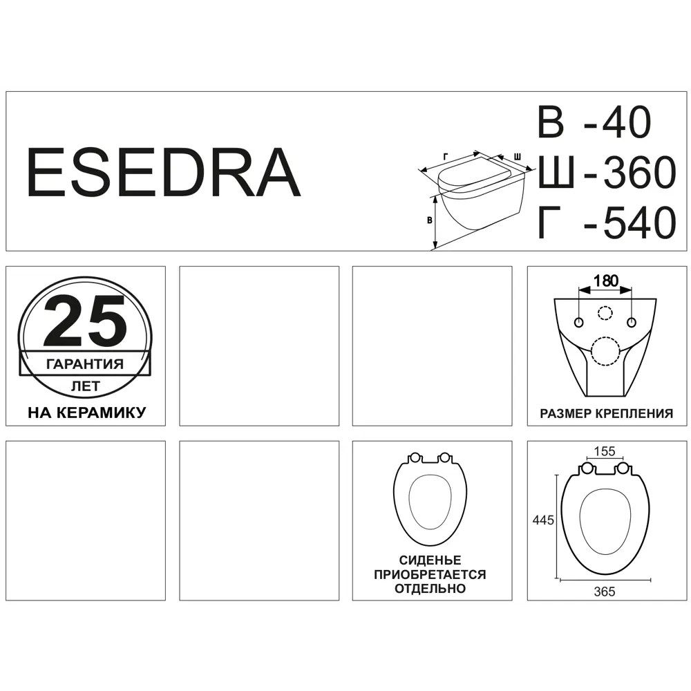 Унитаз подвесной Ideal Standard Esedra Esedra Aquablade STLM-2141769 - Вид №6