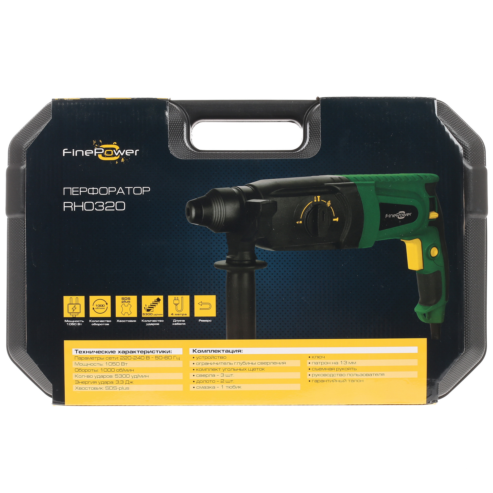 Перфоратор FinePower RH0320 1653136 STDN-0106545 - Вид №7