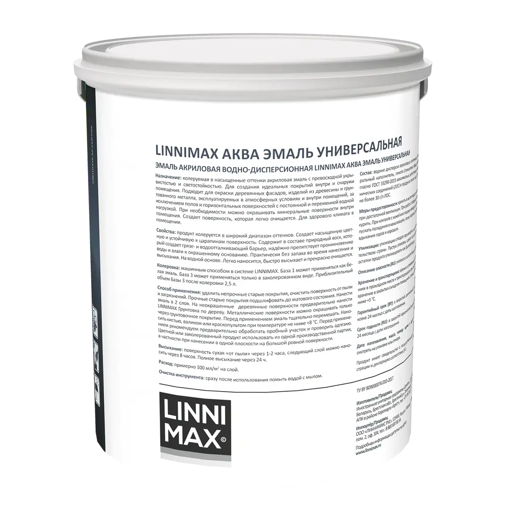 Эмаль универсальная LINNIMAX Аква шелковисто-матовая 2.5 л (белая база 1) 89379707 STLM-1399531 - Вид №1