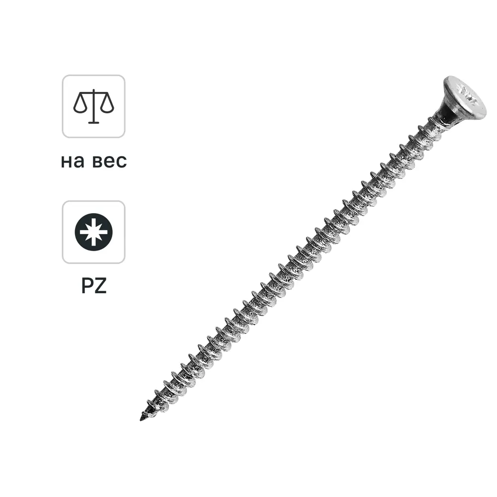 Универсальные саморезы DILWIS 3x50 мм оцинкованные 89384742 STLM-1566559