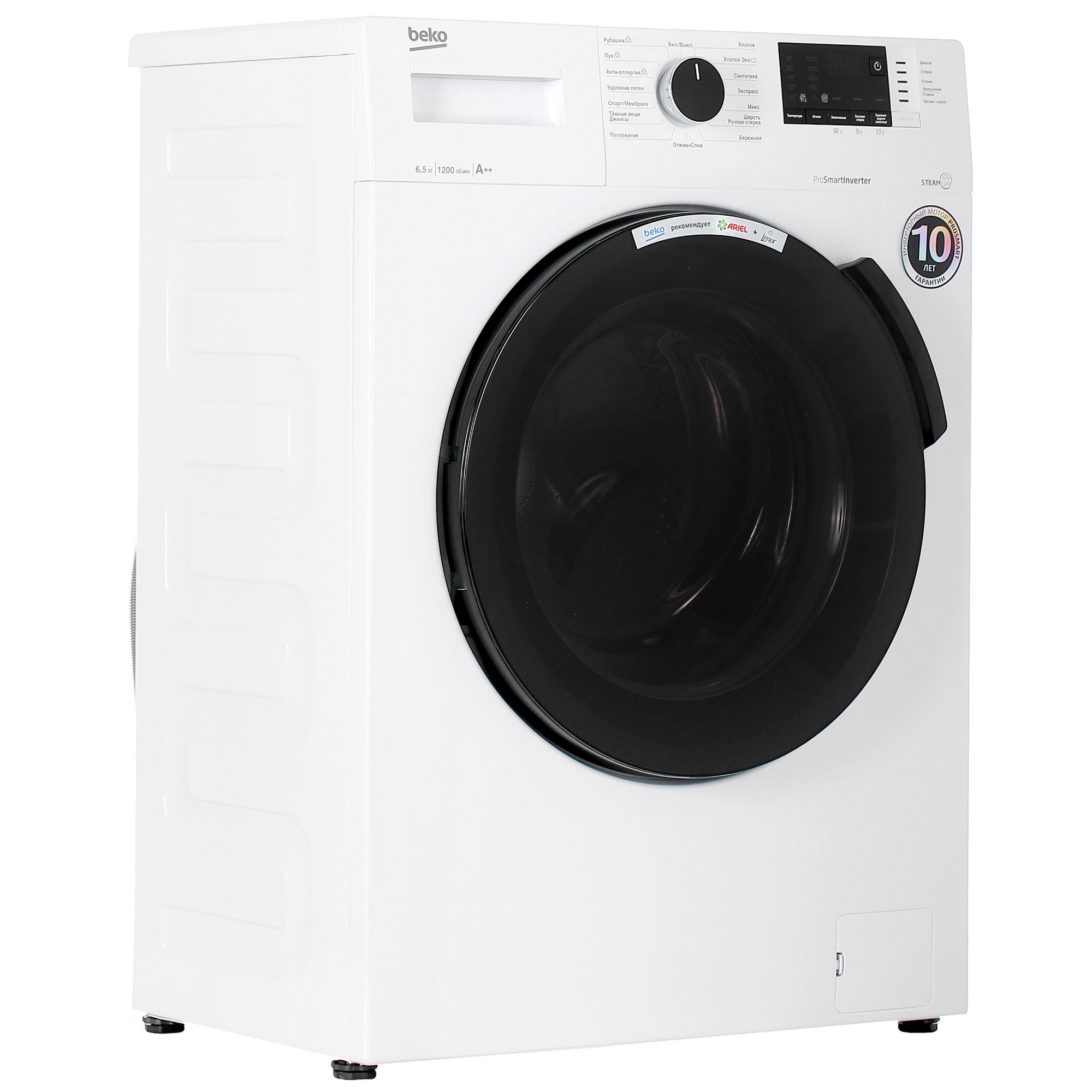 9903828 Стиральная машина Beko WSPE6H612W белый STDN-0039704 - Вид №1