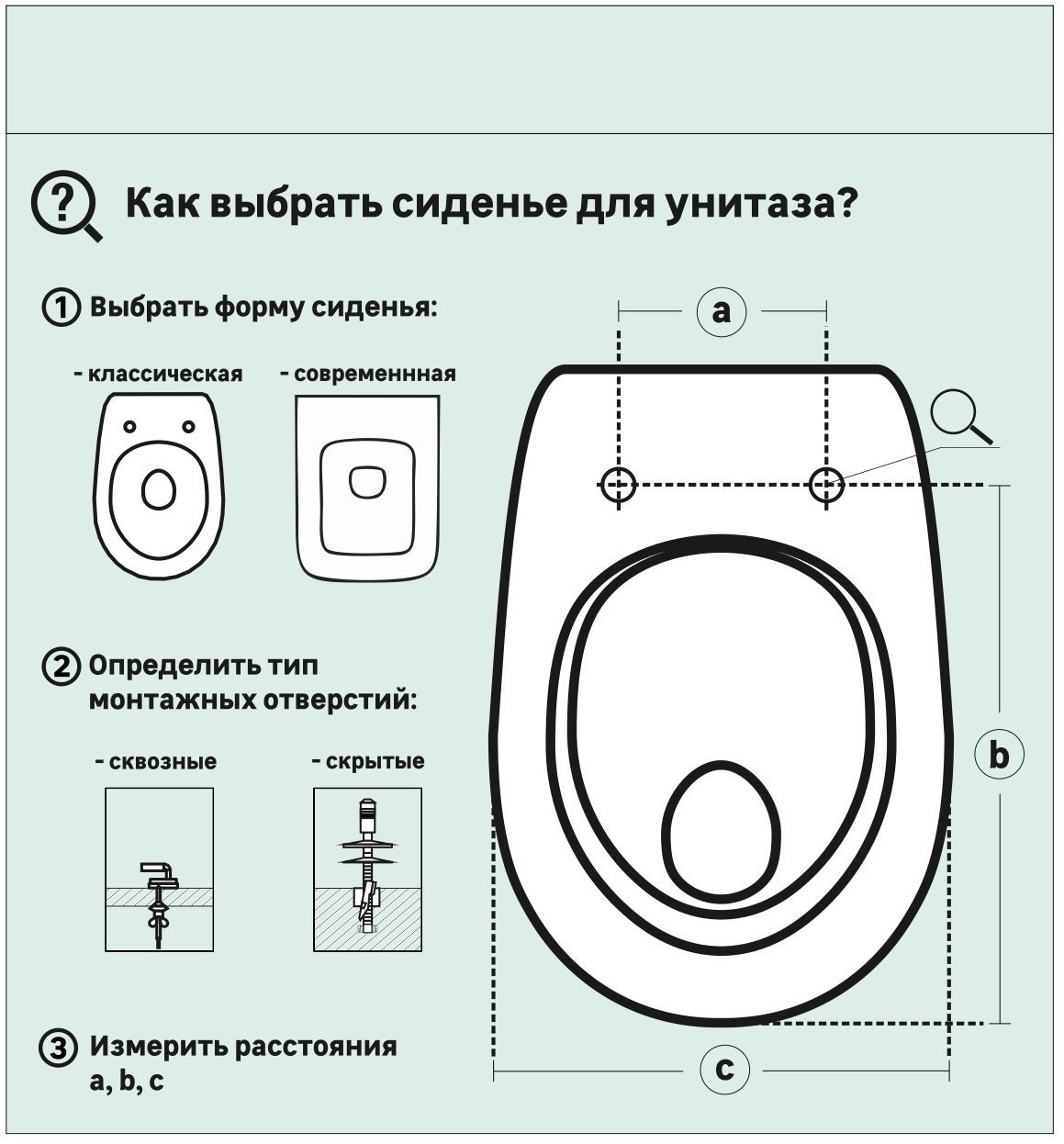 82042959 Сиденье для унитаза Bas SО STLM-0018306 BERGES WASSERHAUS  - Вид №5