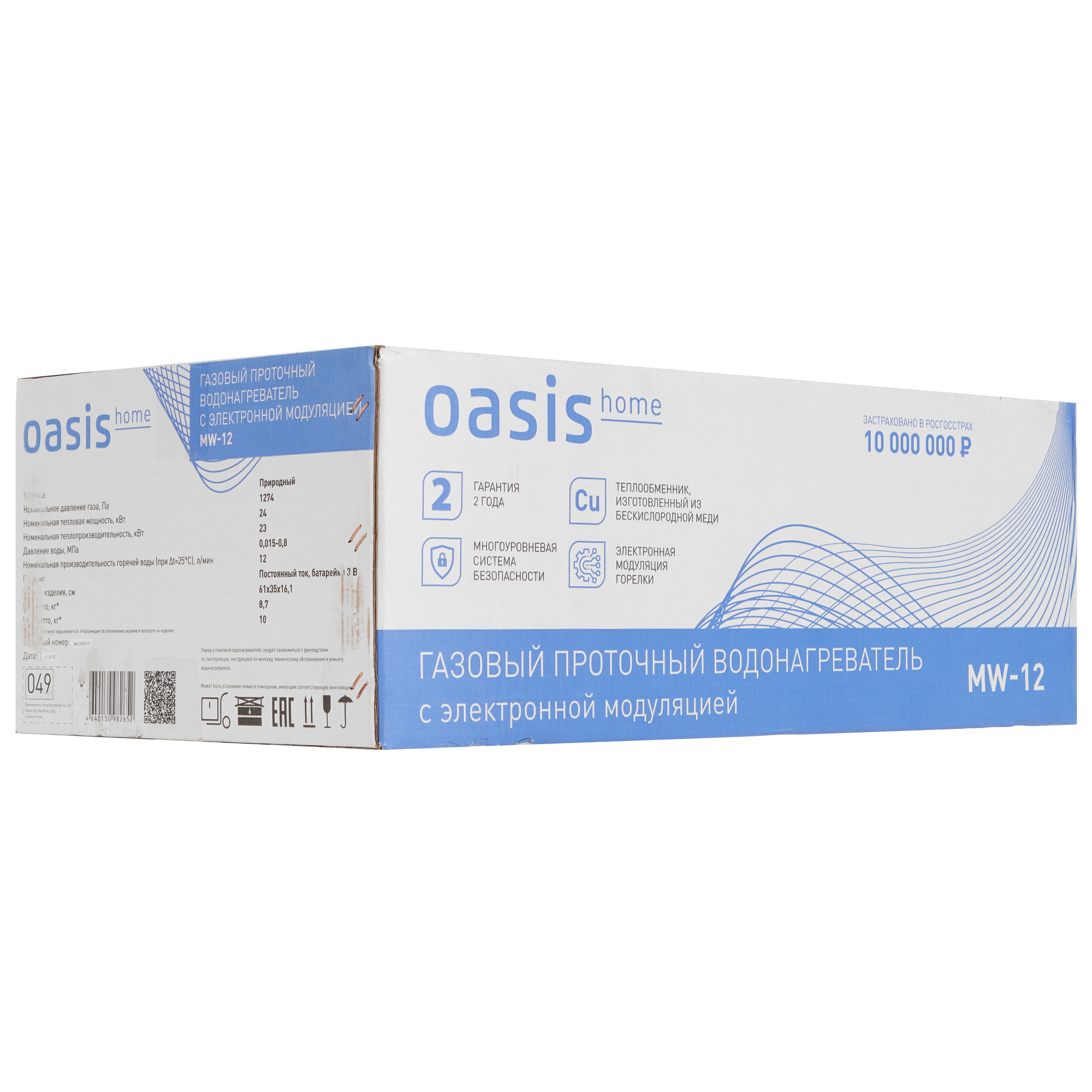9231831 Водонагреватель газовый Oasis Home MW-12 STDN-0084833 - Вид №8