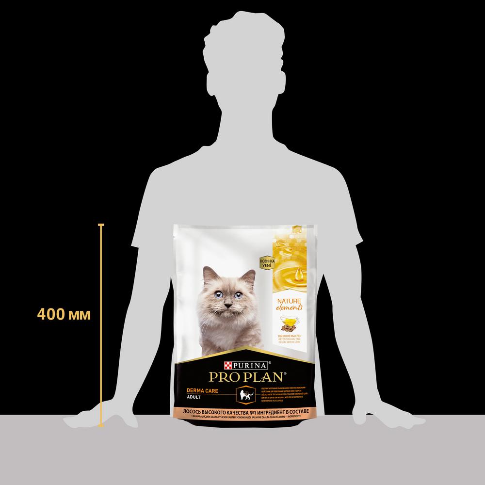 ПР0058665 Корм для кошек Nature Elements лосось сух. 200 г Pro Plan  - Вид №8