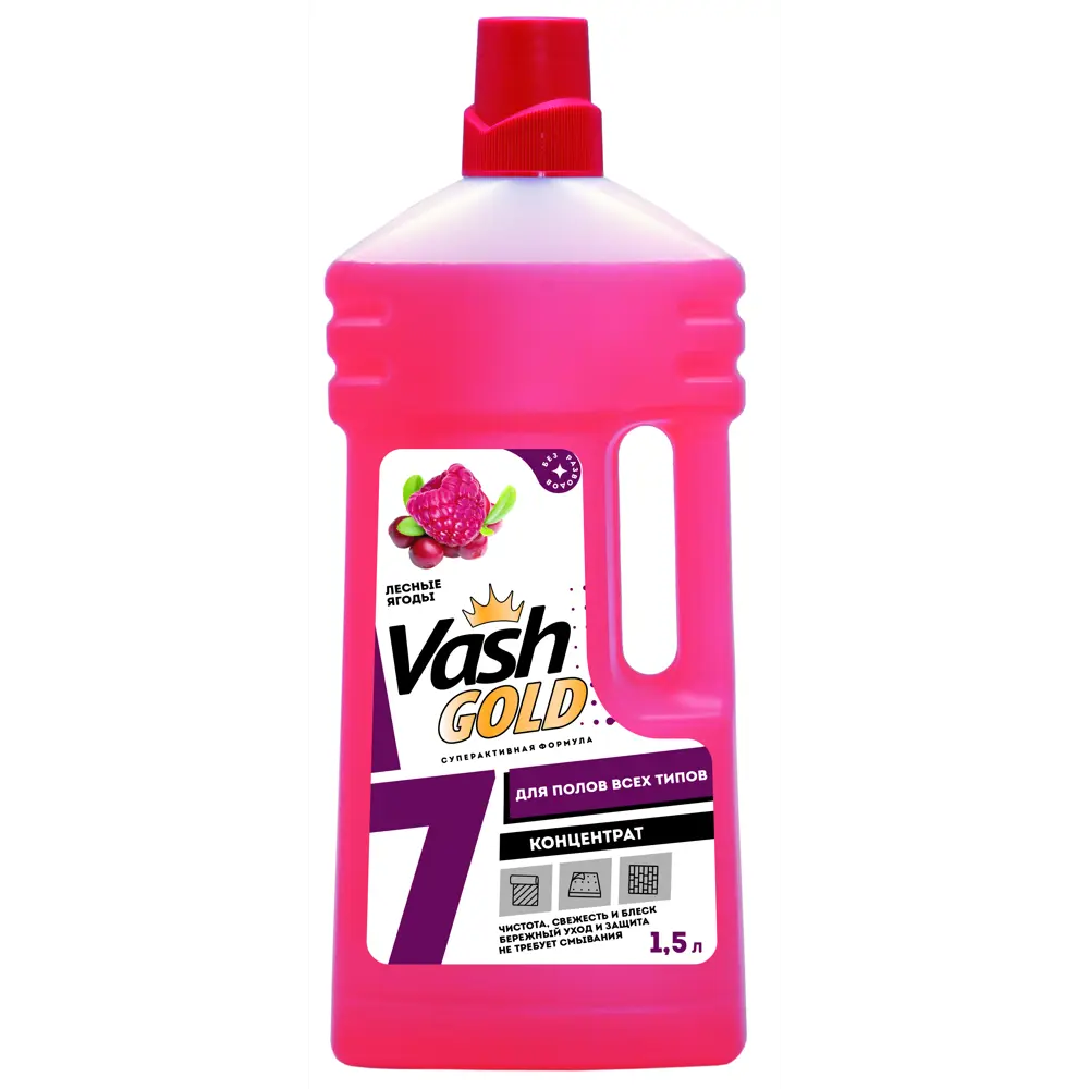 Средство для мытья пола Vash Gold универсальное 1.5 л 84234087 STLM-2119495 