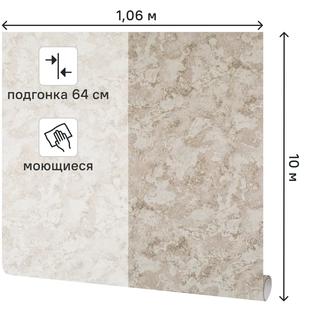 Обои флизелиновые Ateliero Ruskeala бежевые 1.06 м AT38396-03 89375861 STLM-2073241 - Вид №1