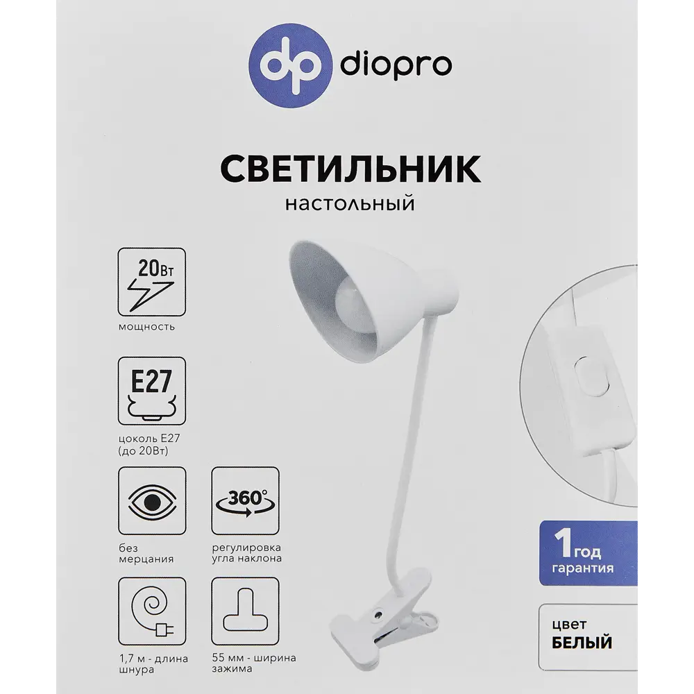 Рабочая лампа Diopro на прищепке цвет белый 89372919 STLM-2129285  - Вид №9