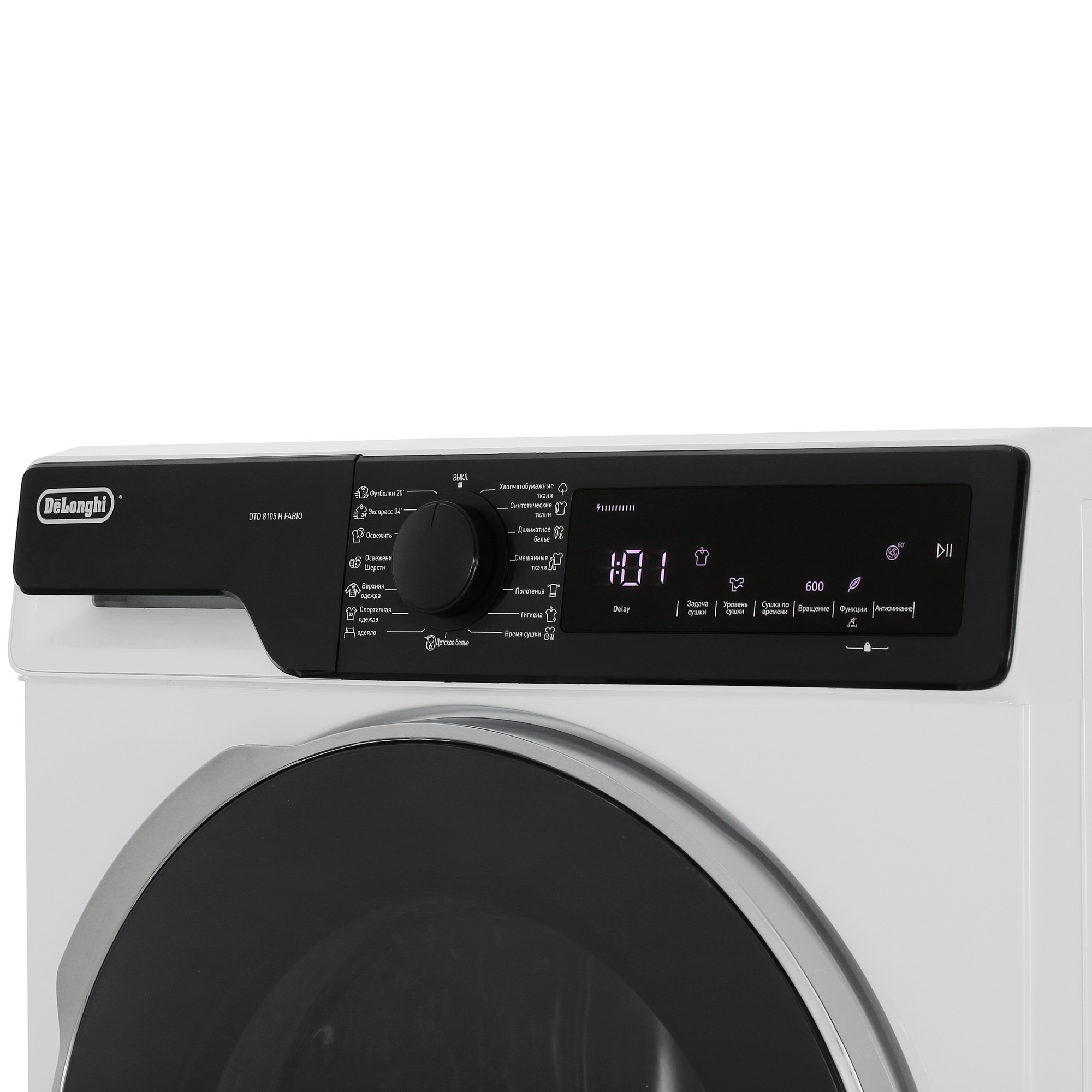 9067477 Сушильная машина Delonghi DTD 8105 Н FABIO белый STDN-0061968 - Вид №3