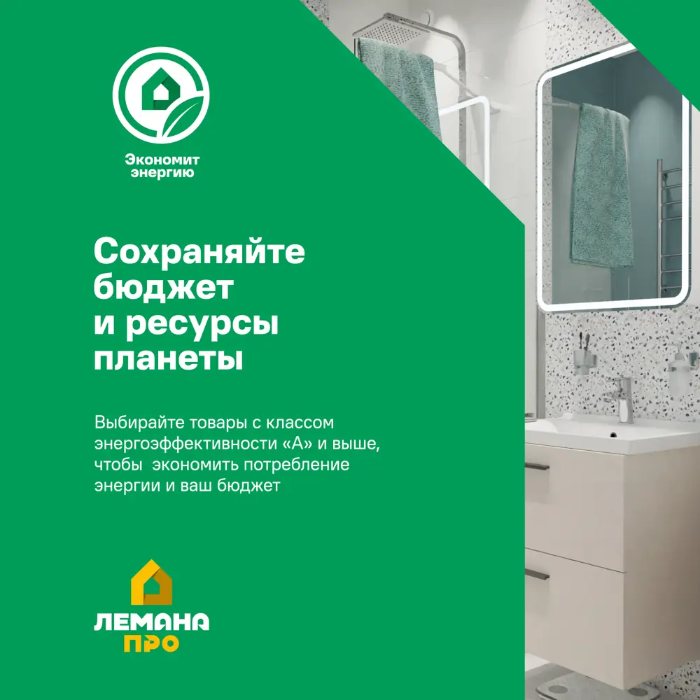 Зеркало в ванную комнату Luster 60x80 см с подсветкой CONTINENT Зеркало с LED-подсветкой STLM-2003794 - Вид №6