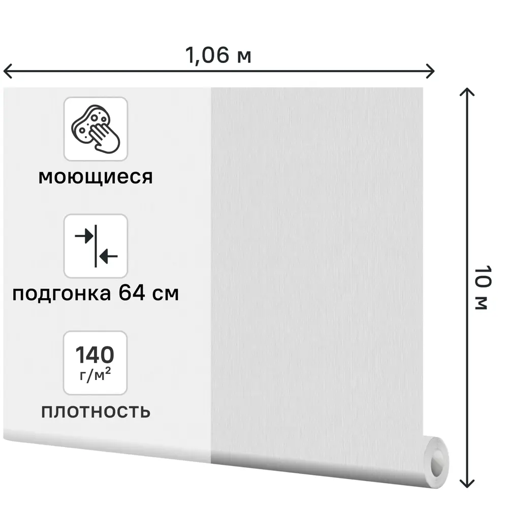 Обои флизелиновые Asc Wallpaper Elsa серые 1.06 м 192121 STLM-2203749 - Вид №1