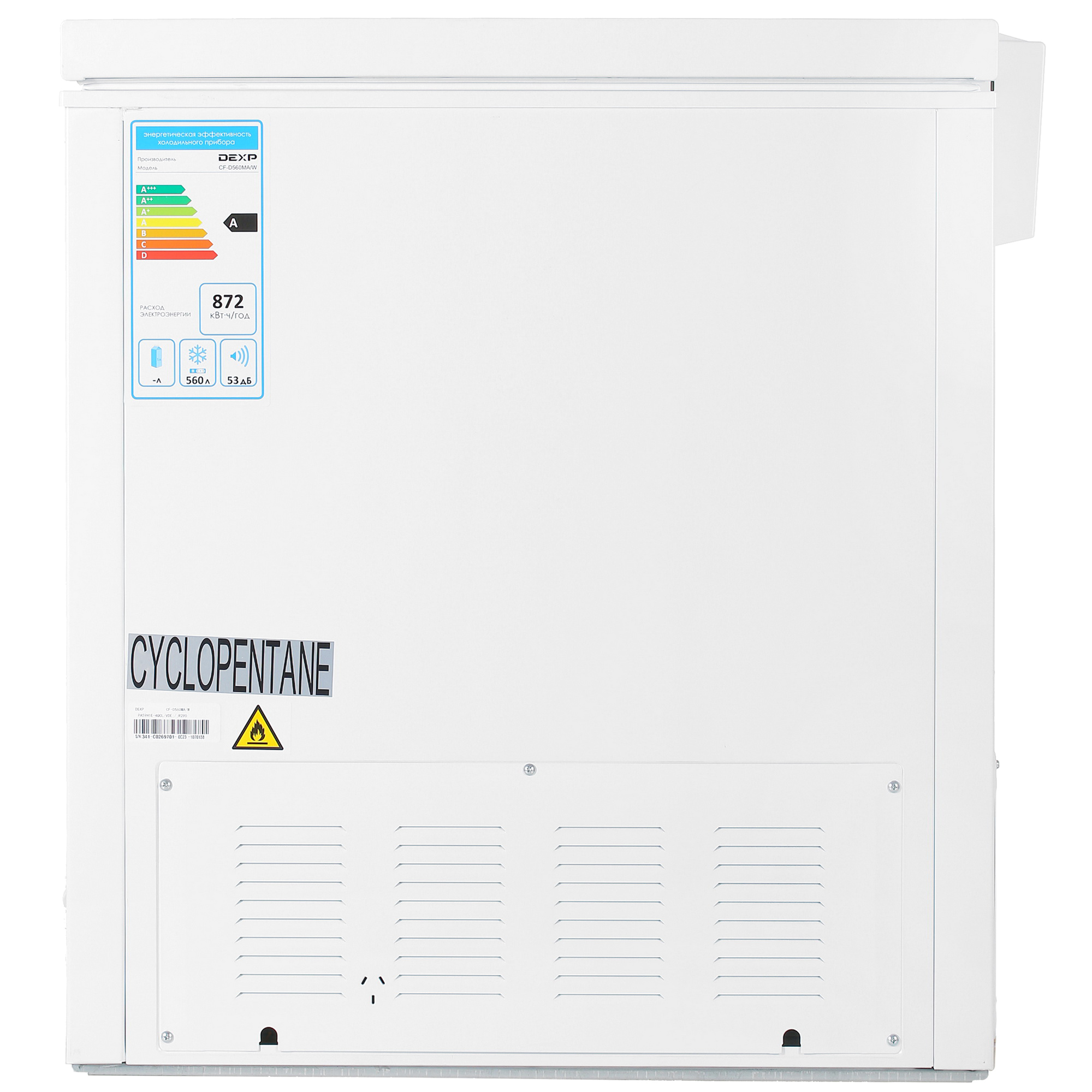 4728102 Морозильный ларь DEXP CF-D560MA/W белый STDN-0112491 - Вид №3