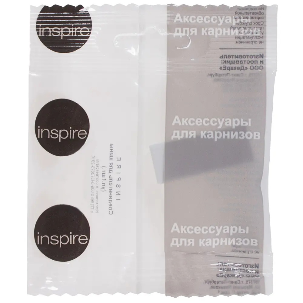 Соединитель для шины универсальный Inspire пластик цвет белый STLM-2048701 - Вид №1