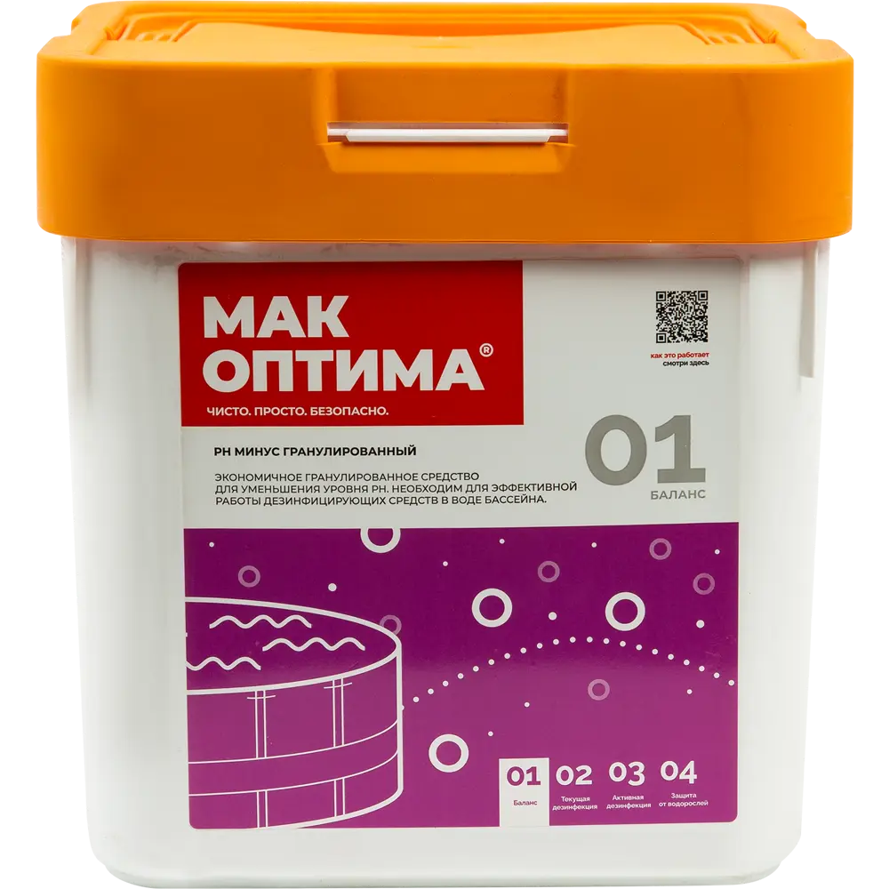 Регулятор уровня pH минус гранулированный Мак Оптима 7.5 кг STLM-2075152