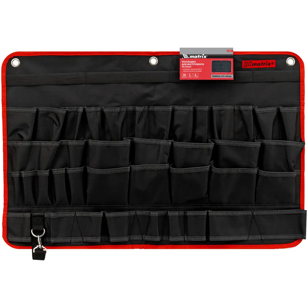 Мастер-органайзер Matrix 90245 для инструментов с 38 карманами 89407438 STLM-1566746 - Вид №6