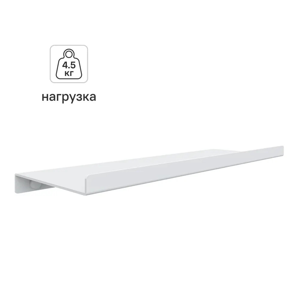 Полка настенная 33x12 см со скрытым креплением металл цвет белый 89390782 STLM-2032293 Santreyd  - Вид №1