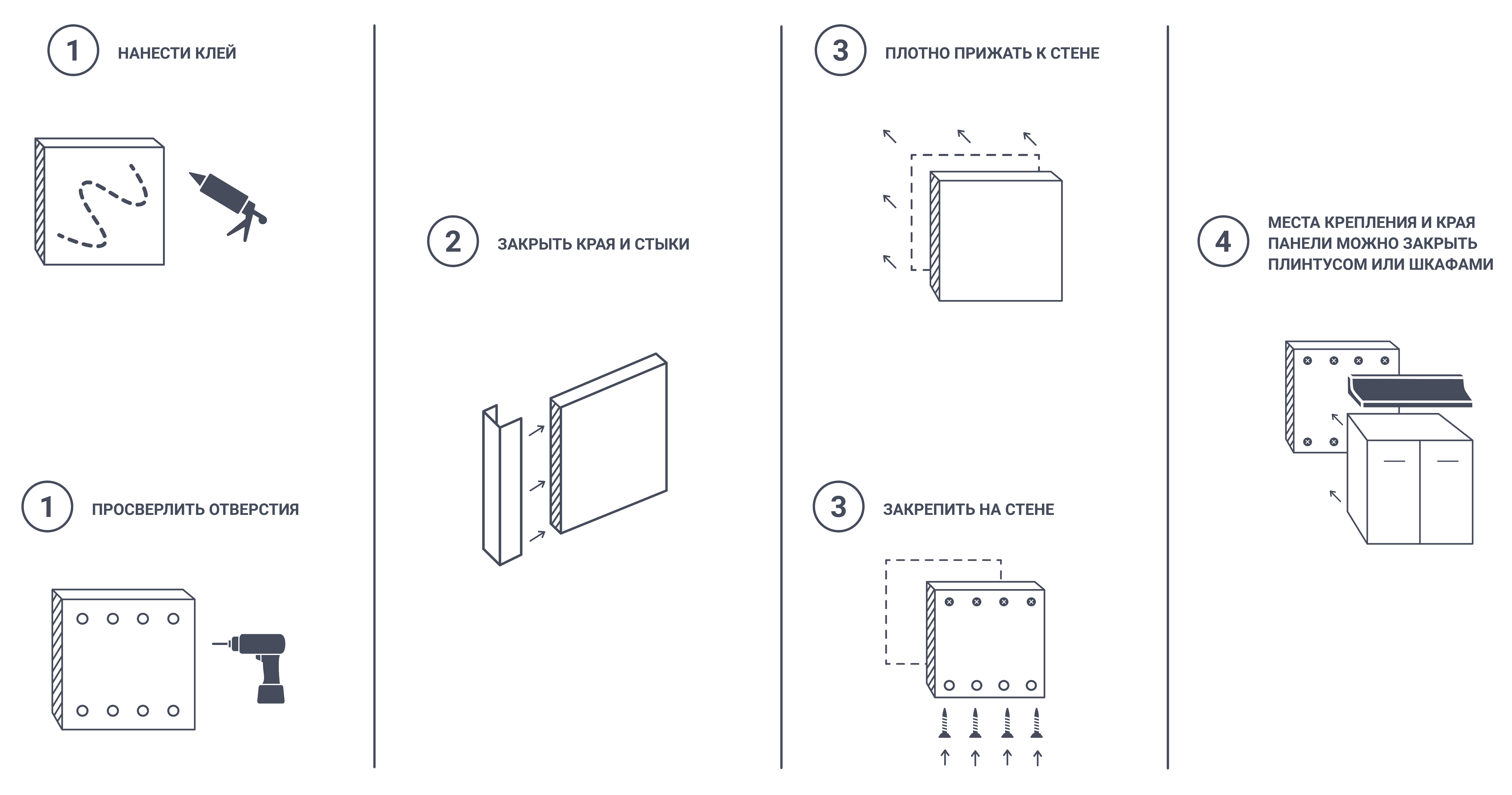 Стеновая панель Santreyd Santiago бежевая матовая 300x60 см 85397922 STLM-0062617 - Вид №5