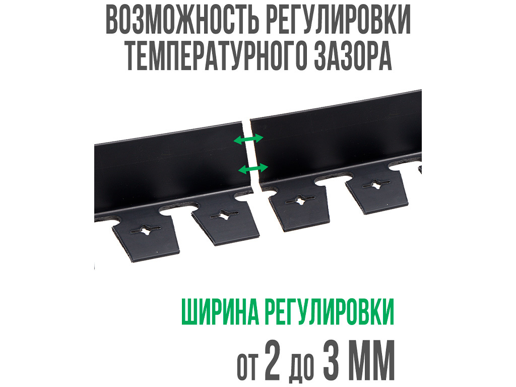 Бордюр "Стафф" 80 мм, длина 2 м ГеоПластБорд GPBST-38 - Вид №1
