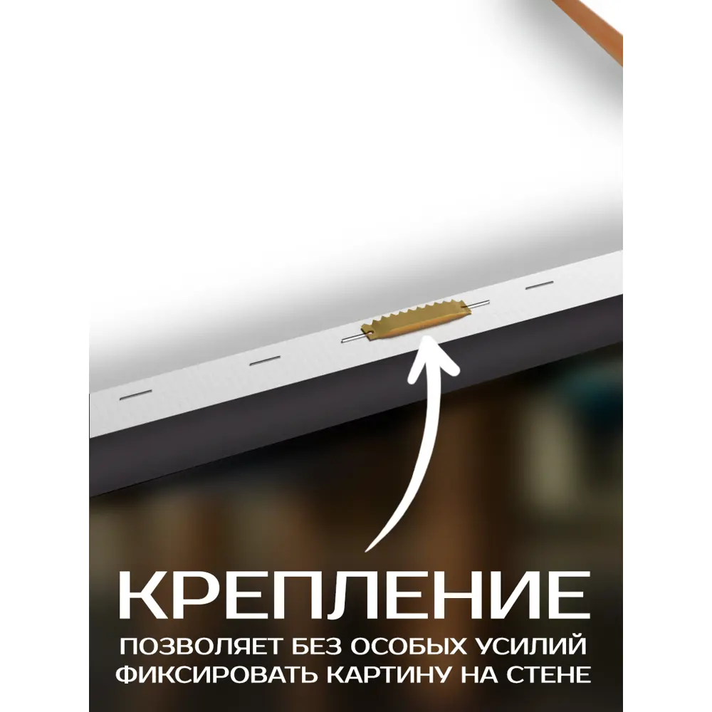 Santreyd Картина «Взгляд из прошлого» 40×50 см для современного интерьера 89389412 STLM-1365411 - Вид №4