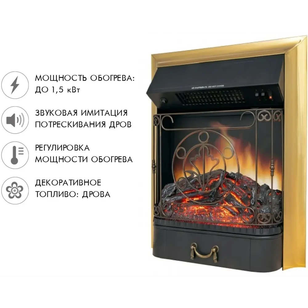 Каминокомплект Royal Flame Bergen STD SFT разборный Majestic FX Brass 1.5 кВт цвет темная олива 89396831 STLM-2042836  - Вид №4