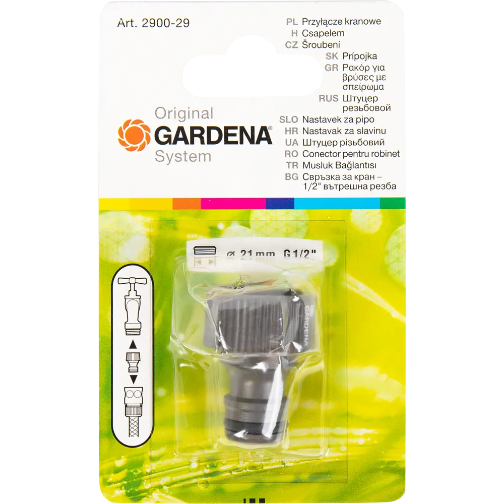 Адаптер на кран быстрого соединения Gardena 1/2 дюйма STLM-2050178 - Вид №3