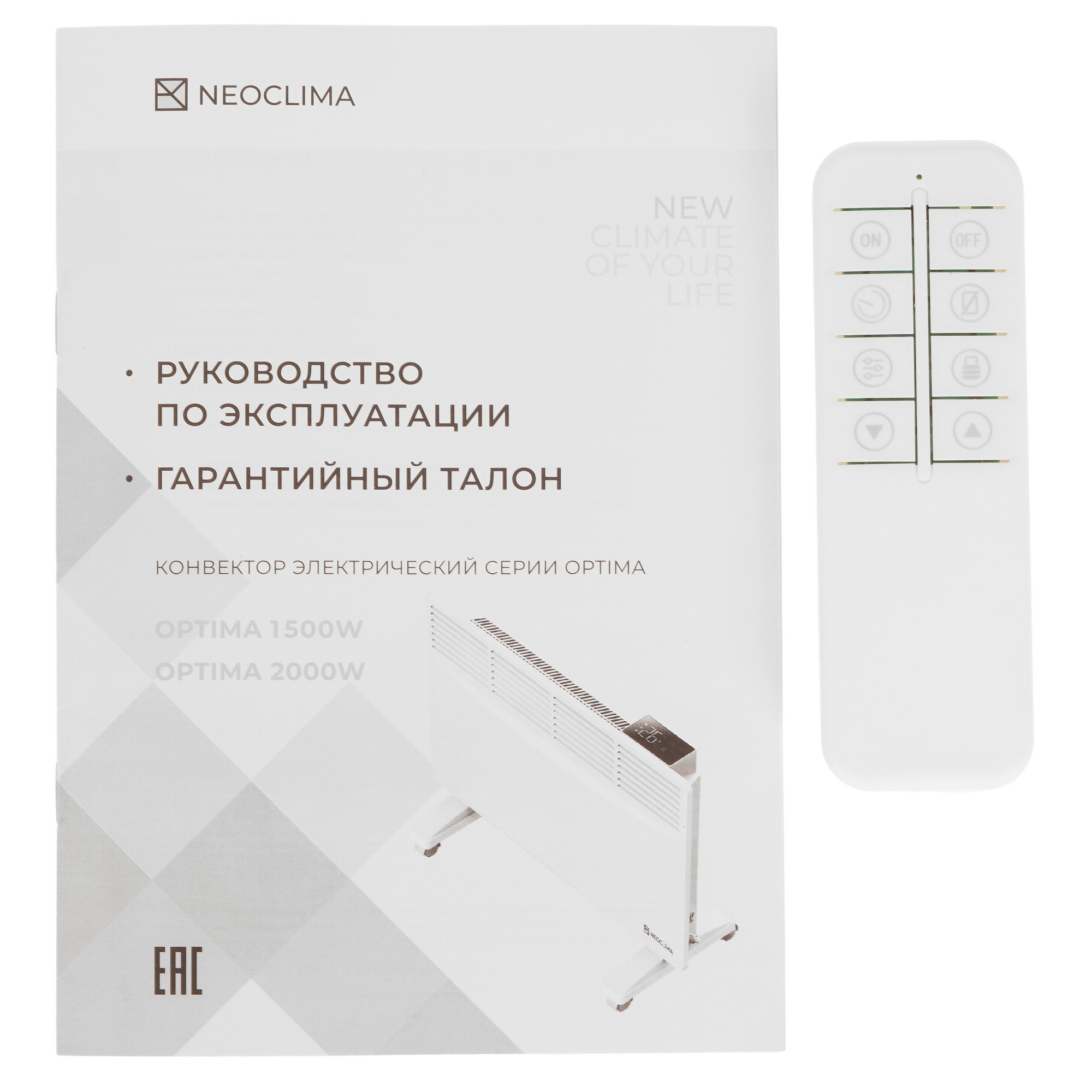 9289182 Конвектор Neoclima OPTIMA 2000W STDN-0077838 - Вид №7