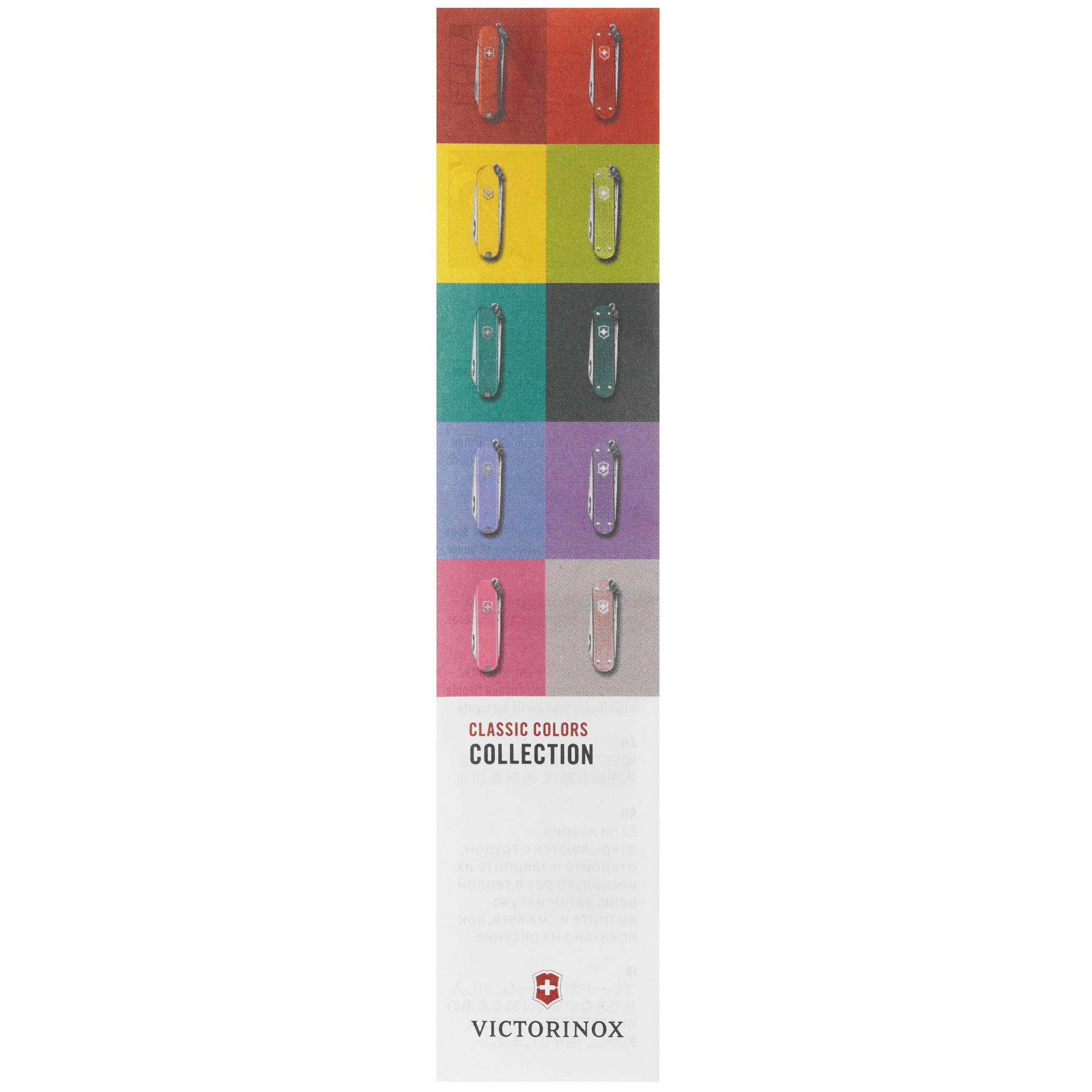 Швейцарский нож Victorinox Classic SD Colors Summer Rain 9011946 STDN-0003413 - Вид №5