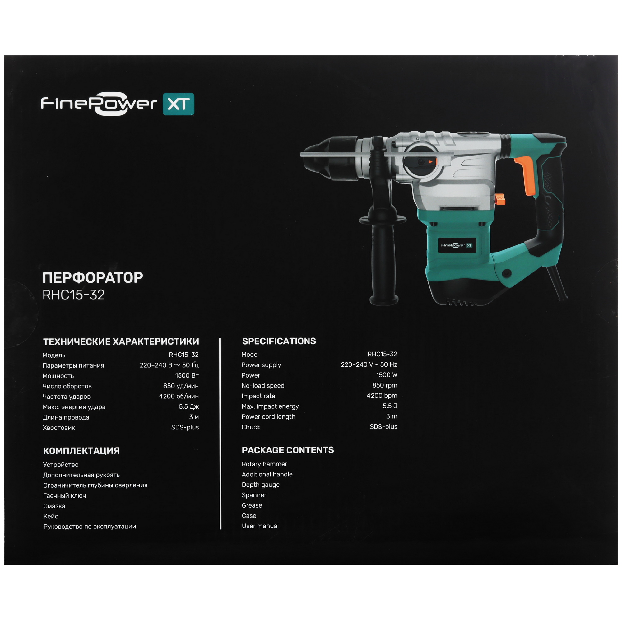 Перфоратор FinePower XT RHC15-32 9122145 STDN-0087914 - Вид №9