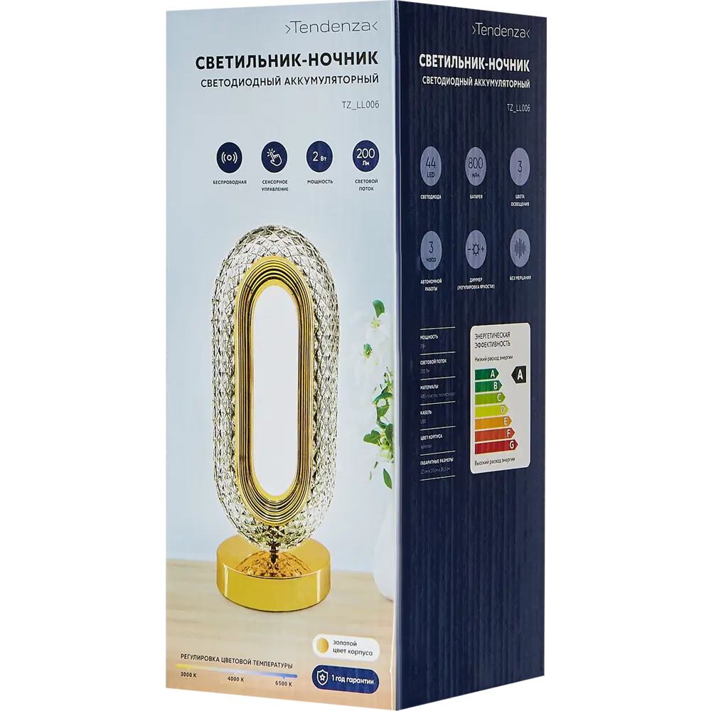 Светодиодный ночник Tendenza TZ-LL006 для уютного интерьера 89389030 STLM-1498729 - Вид №9