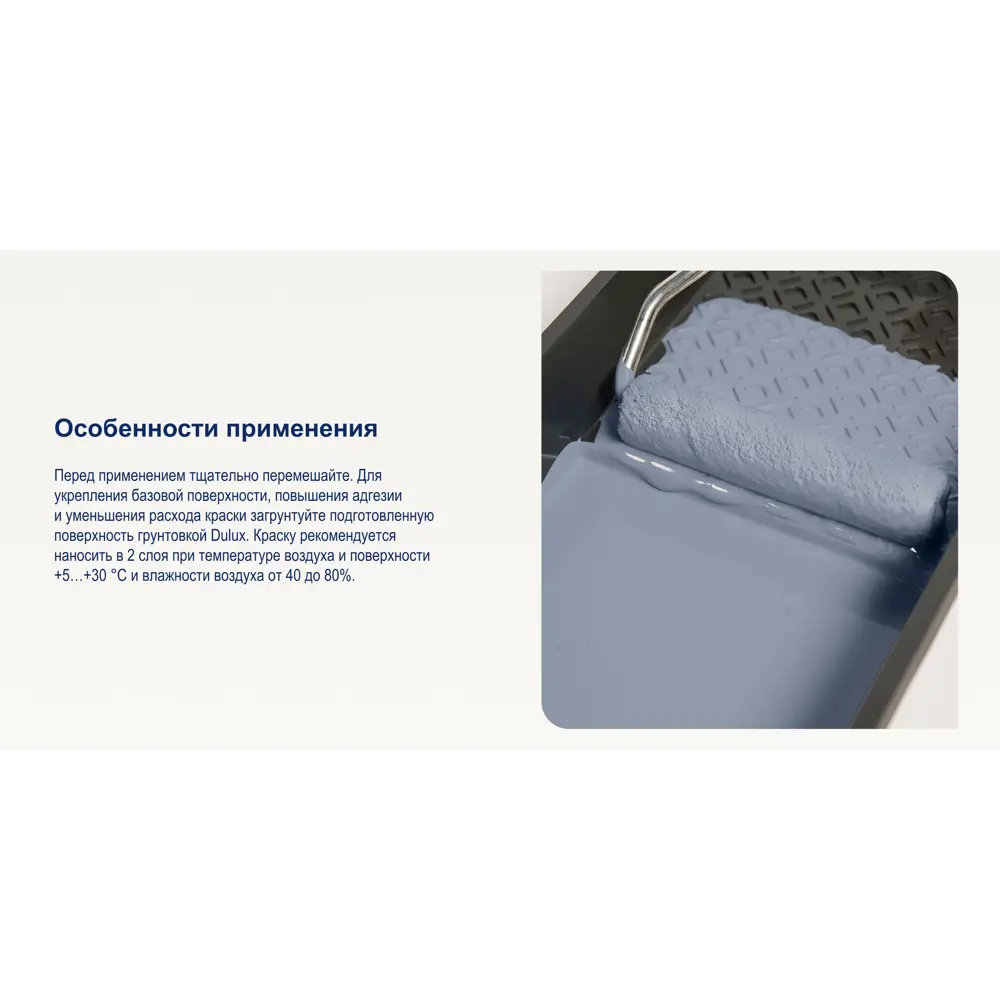 Краска Dulux Professional Diamond для стен и потолков - матовая, моющаяся, белая 84734449 STLM-0054371 - Вид №4