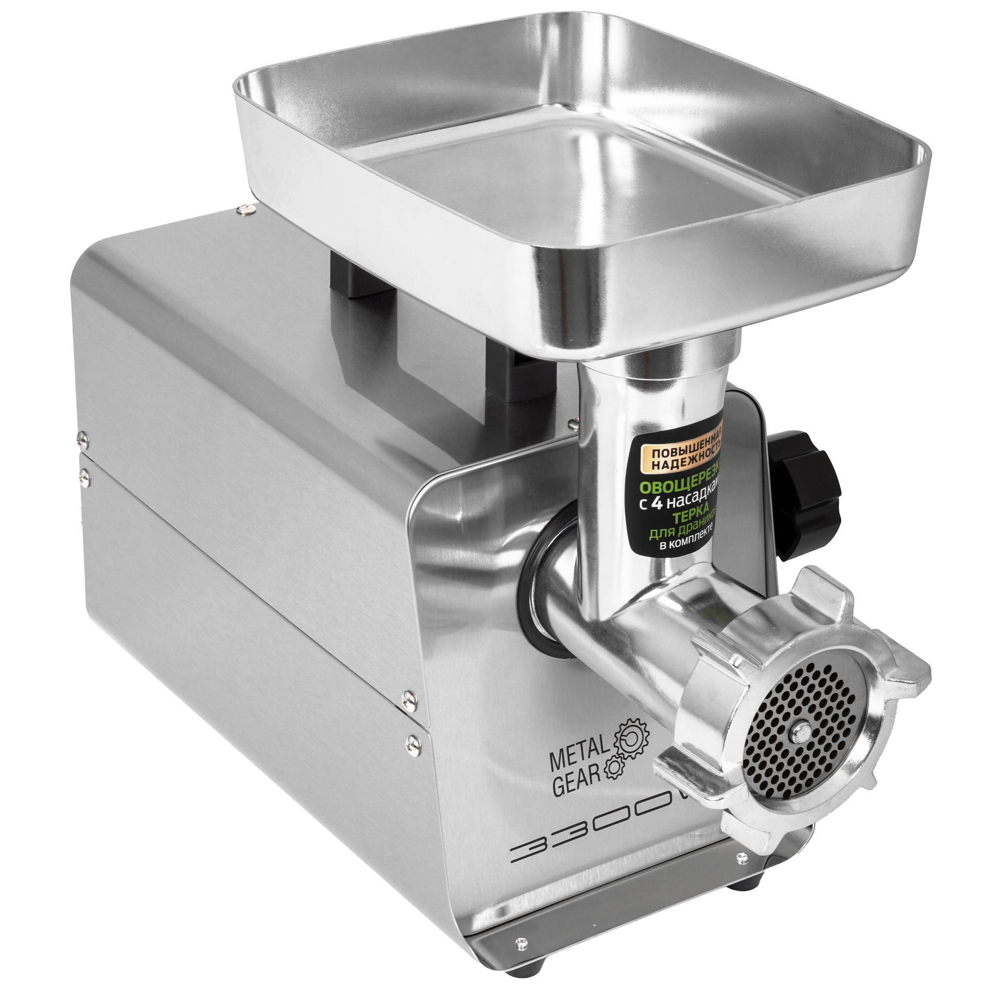 9284905 Мясорубка электрическая Holt HT-MG-010 серебристый STDN-0058869 - Вид №6
