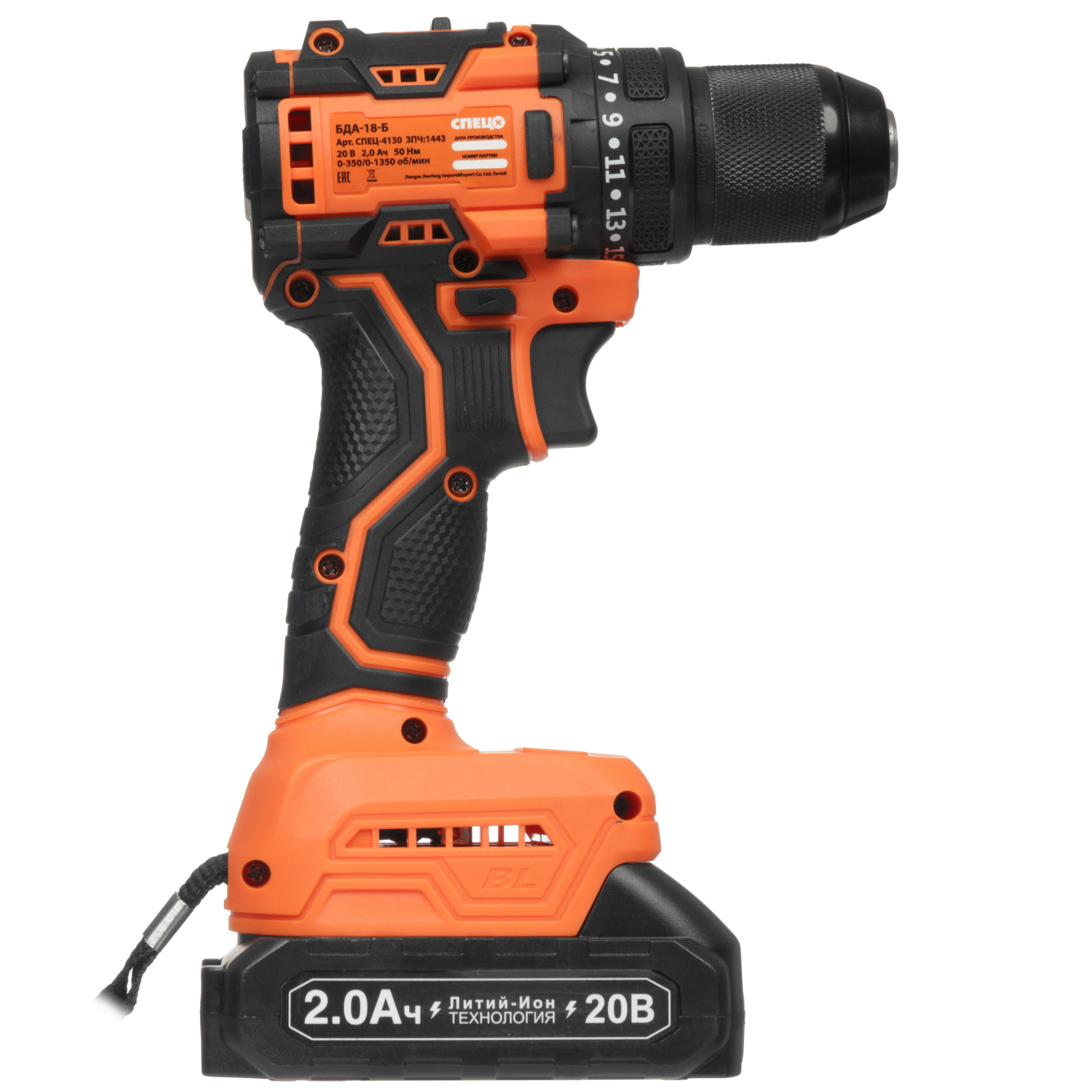 Дрель-шуруповерт Спец БДА-18-Б 5637918 STDN-0073521 - Вид №2