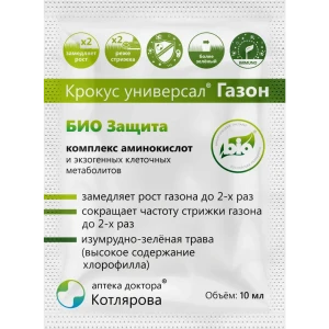 Корректор Крокус Газон 10 мл 89400659 STLM-2173357