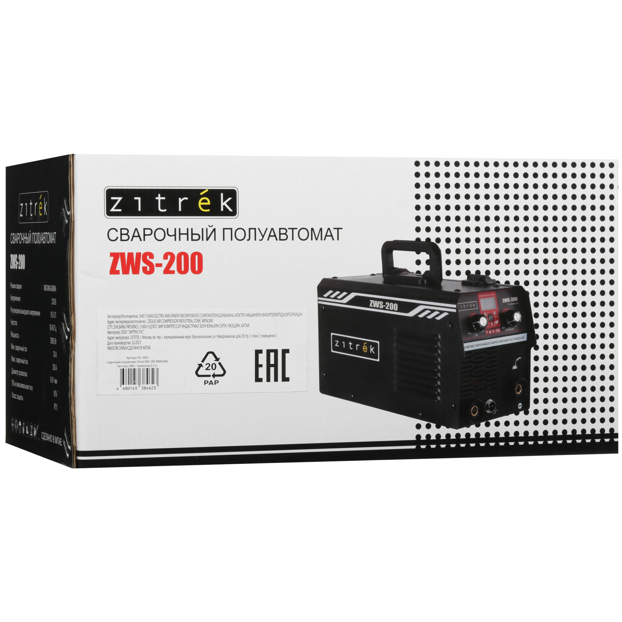 Сварочный аппарат Zitrek ZWS-200 9083879 STDN-0066558 - Вид №13