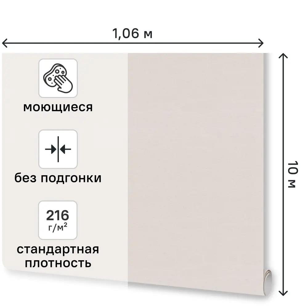Обои флизелиновые Monte Solaro Chantel серые 1.06 м MS9299-11 89446519 STLM-2023789 - Вид №1