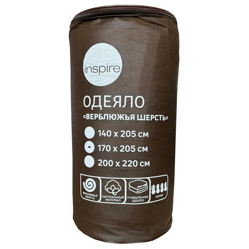 Одеяло Inspire 170x205 см верблюжья шерсть молочный 89341181 STLM-2093972  - Вид №4