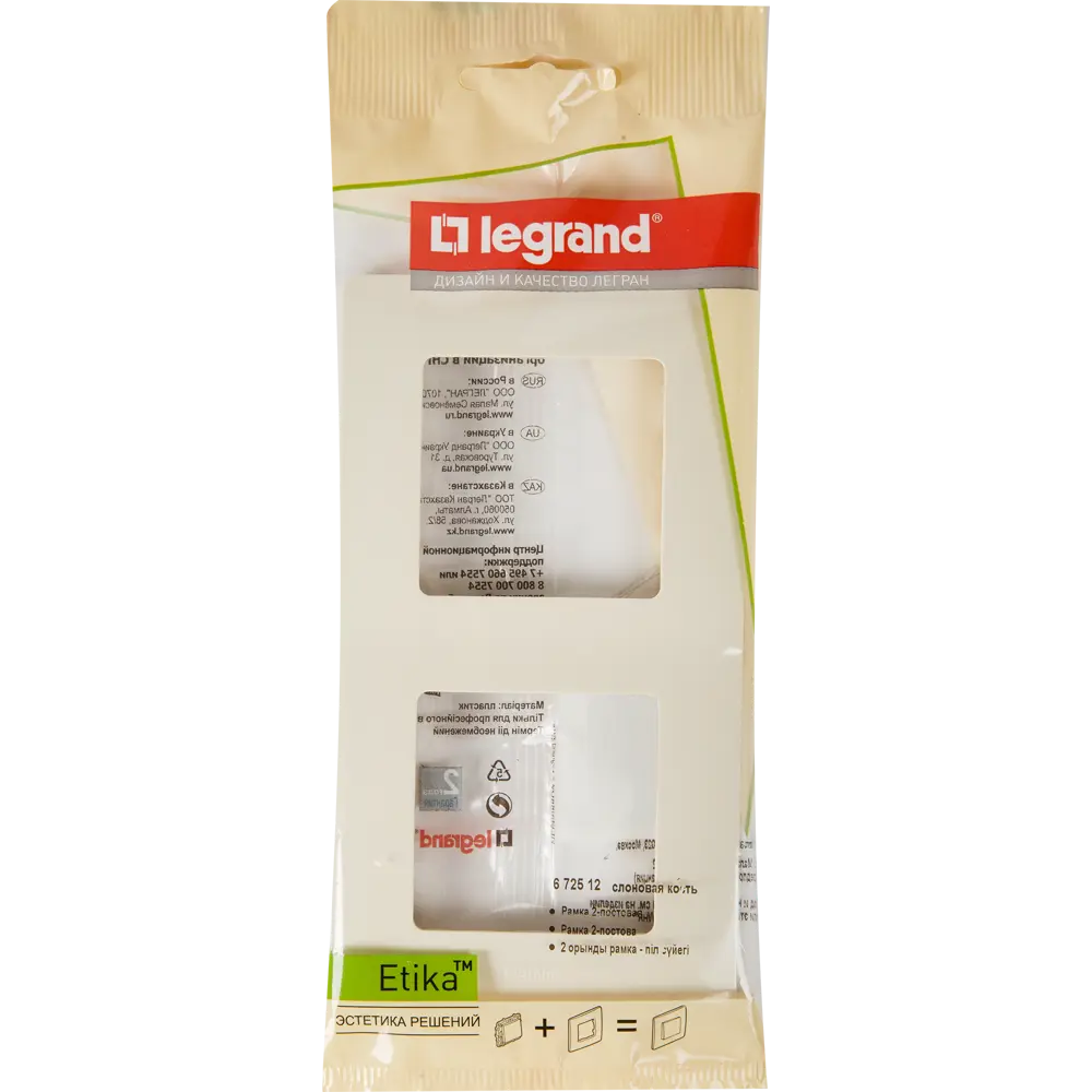 Рамка Legrand Etika для розеток и выключателей - слоновая кость 17356521 STLM-0007989 - Вид №4